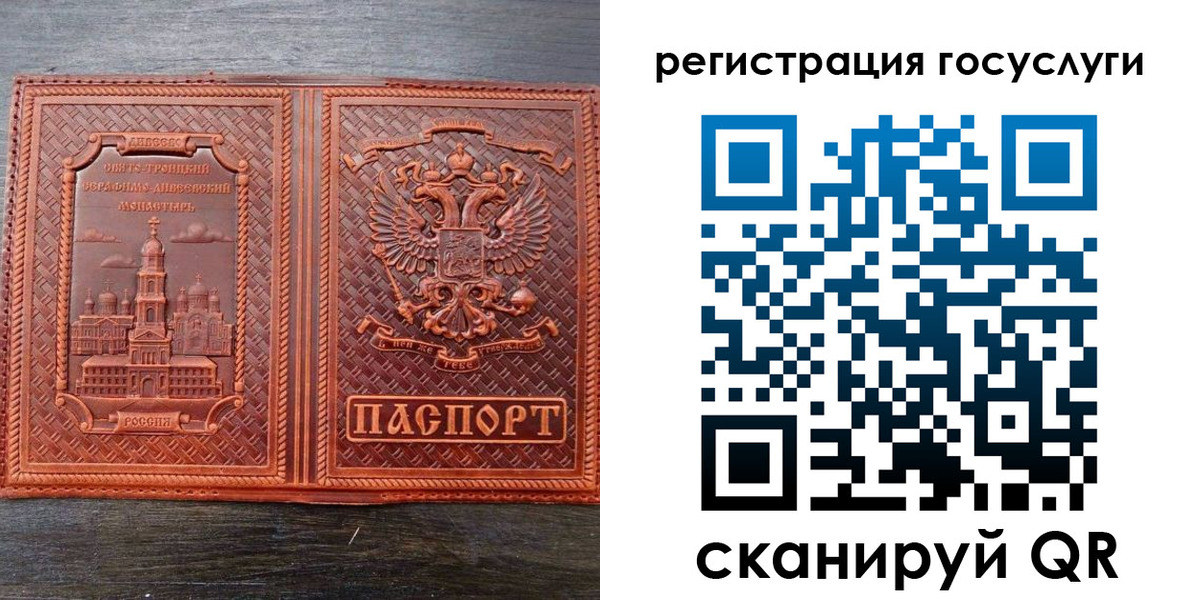 прописка от собственника в Нижнем Новгороде
