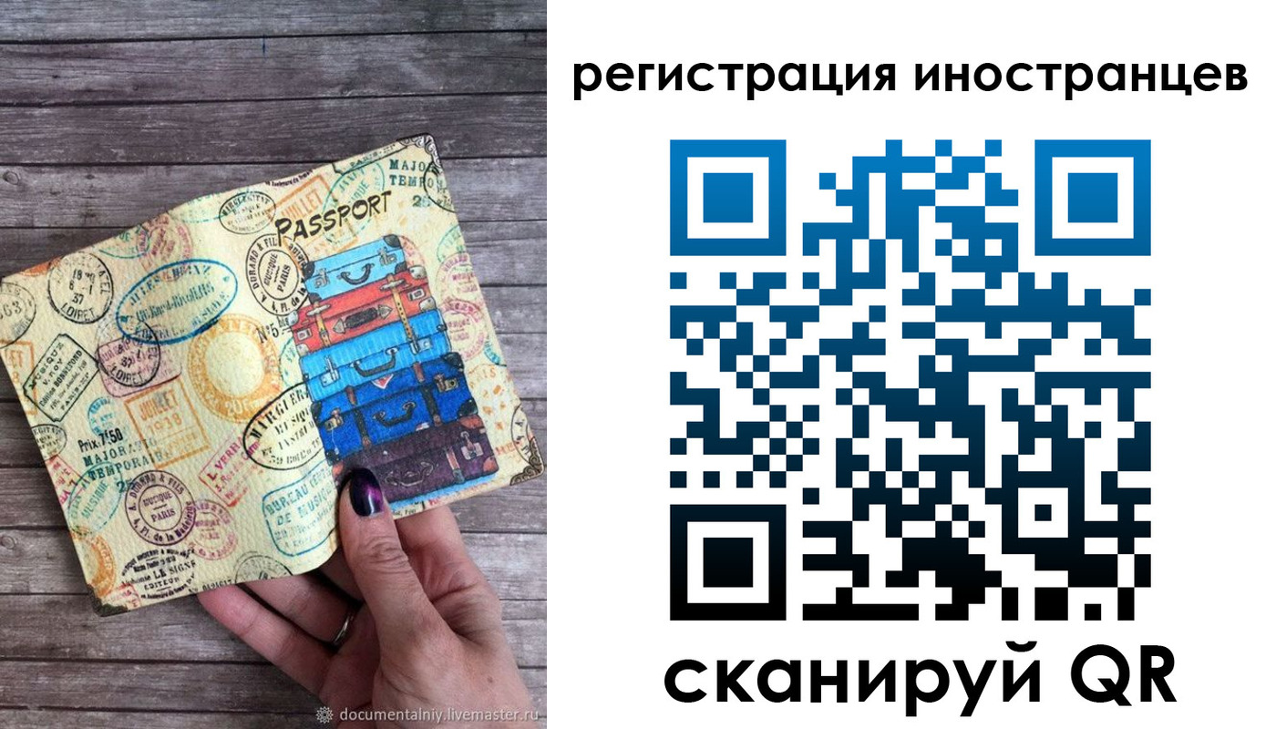 регистрация для дет. сада в Нижнем Новгороде