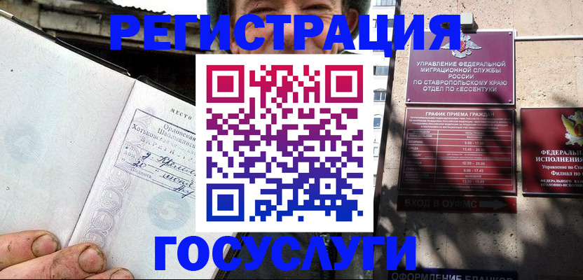 прописка поиск в Нижнем Новгороде