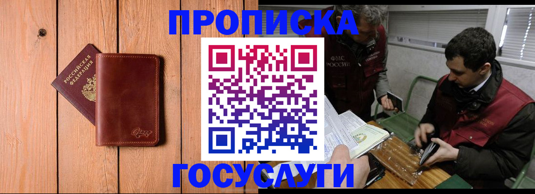 найти адрес прописки в Нижнем Новгороде